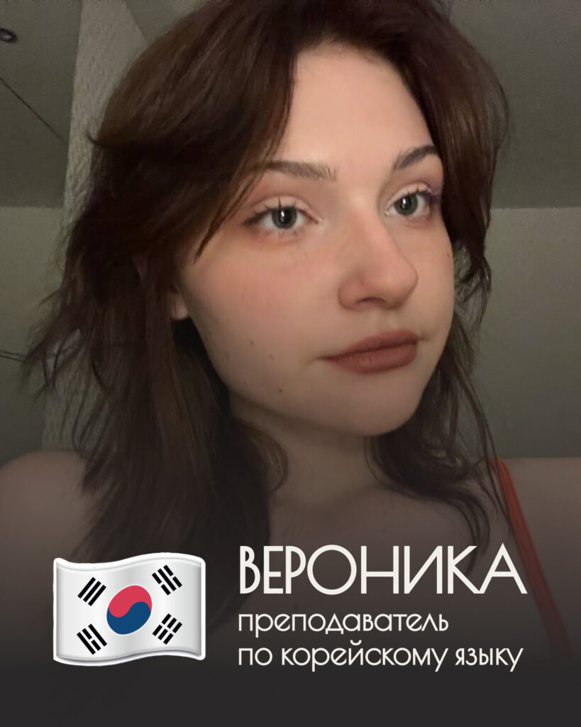 Узнать подробнее