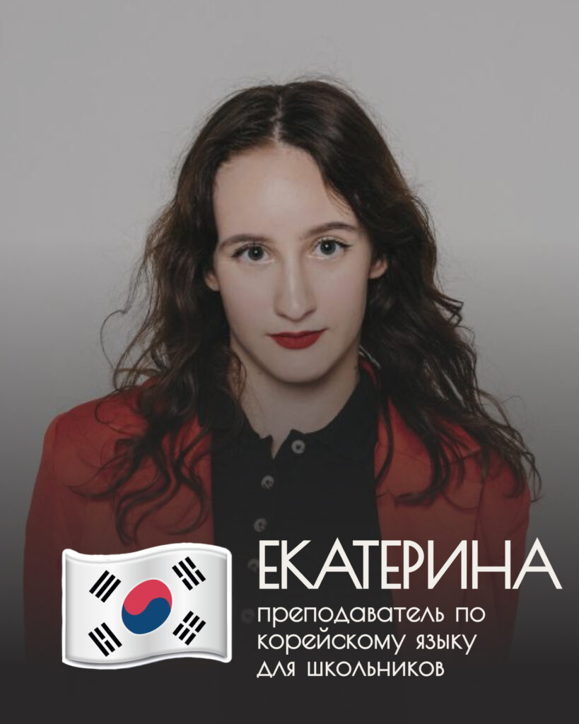 Узнать подробнее