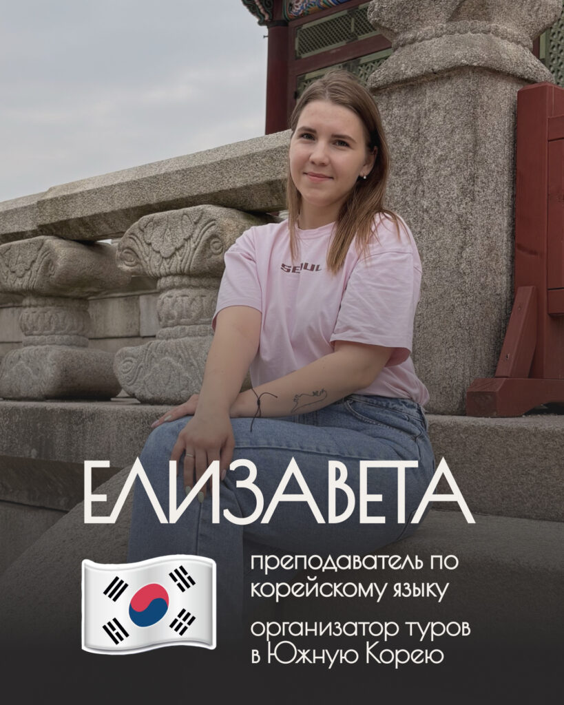 Узнать подробнее
